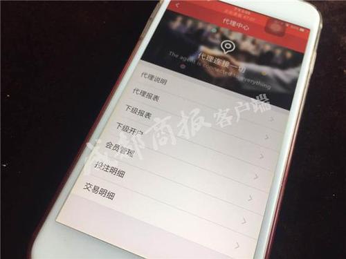 小伙苹果机下载赌博APP1小时输15万 家属怒讨说法