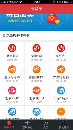 小伙苹果机下载赌博APP1小时输15万 家属怒讨说法