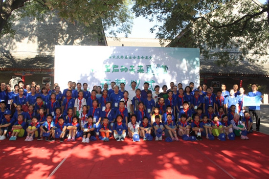 开营仪式合影