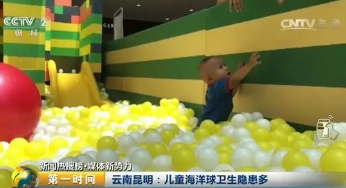 这种哄娃神器会传染手足口病 卫生状况堪忧