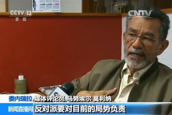 委内瑞拉总统马杜罗宣布推迟制宪大会成立时间