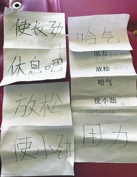 点击进入下一页