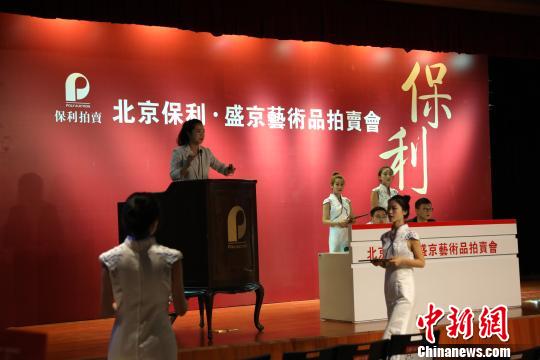 沈阳艺术品拍卖会:傅抱石《飞泉图》以1200万成交