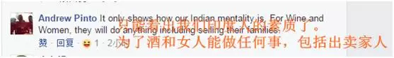 印媒称中、巴为获情报对印军官用美人计遭嘲笑