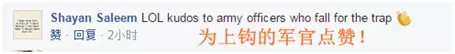 印媒称中、巴为获情报对印军官用美人计遭嘲笑