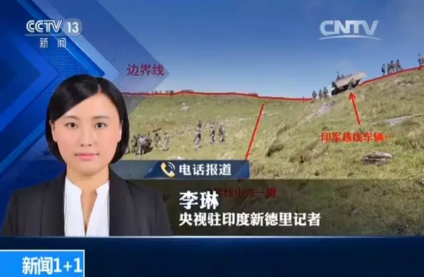 外交部批印度做法:连说四次这绝不是为了和平 