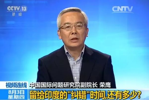 外交部批印度做法:连说四次这绝不是为了和平 