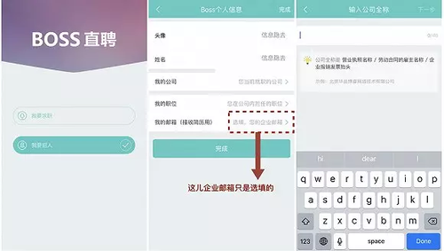 李文星之死 涉事平台BOSS直聘该承担什么责任？