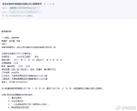 揭秘北派传销蝶贝蕾:吃大锅饭、睡地铺精神控制