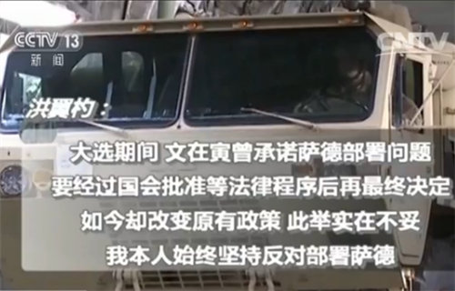 共同民主党资深议员洪翼杓