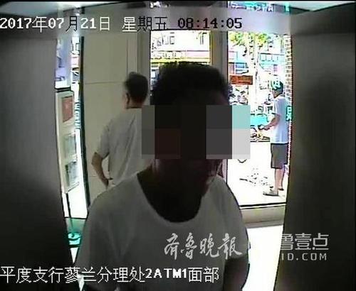 ATM机里“捡”了6千元，平度一男子贪便宜被刑拘
