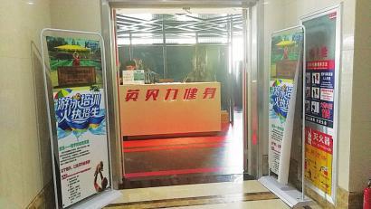 “半夜接到教练电话，家里闹翻天”