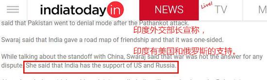 印度这次搬出了美俄 还称中国在印有大规模投资