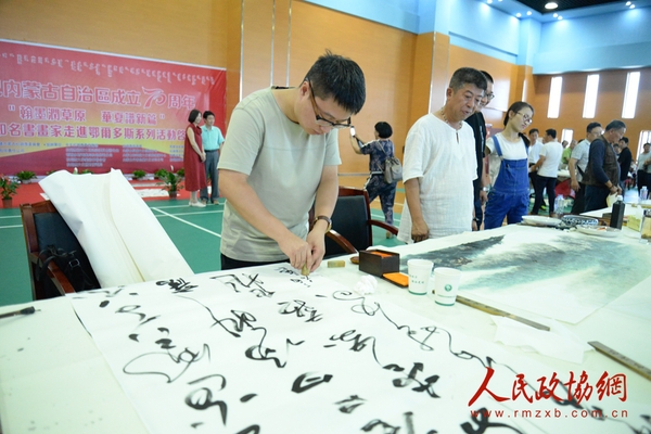 艺术家笔会交流活动现场9