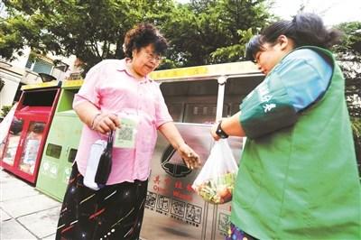 北京垃圾分类实施意见将出台未来实现垃圾分类体系