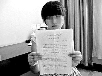 两厅官被偷官女贼举报2 两厅官被偷官女贼举报2