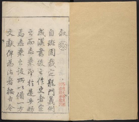 高兆煌。 光州志 ：68卷， 附志餘 ： 12卷。 [China]， 乾隆35