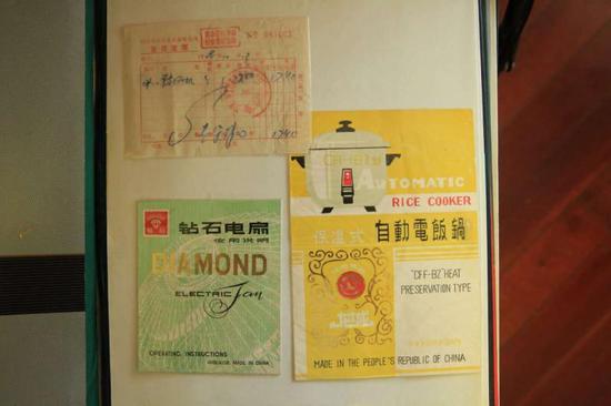  这是一张1984年购买鼓风机的发票，而当时的电器说明书长这个样子。