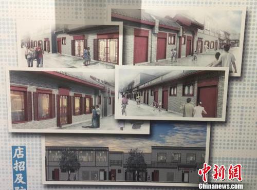 北京老城区升级改造老舍笔下“最美大街”将恢复