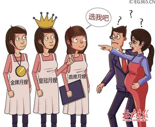 月嫂包里竟然掉出安定药！揭秘市场那些潜规则