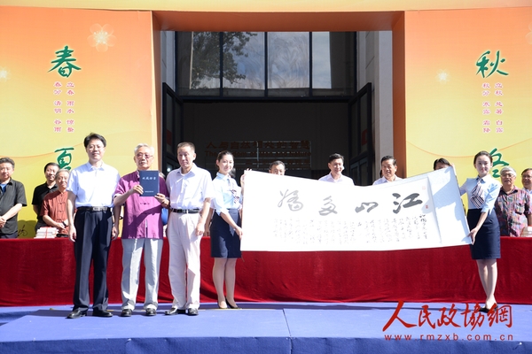 全国农业展览馆（中国农业博物馆）党委书记刘新录、副馆长苑荣向赵学敏颁发捐赠证书