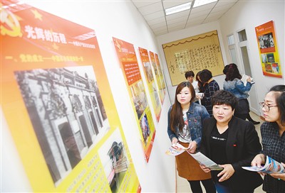 rmrb2017080815p24_b rmrb2017080815p24_b