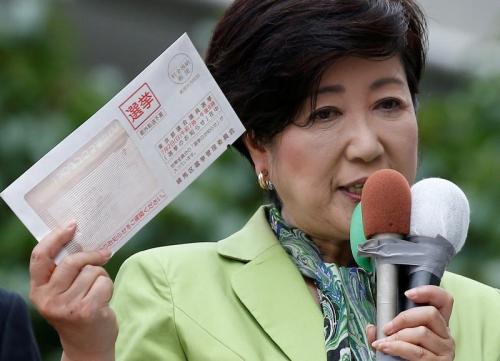 资料图:小池百合子 资料图:小池百合子