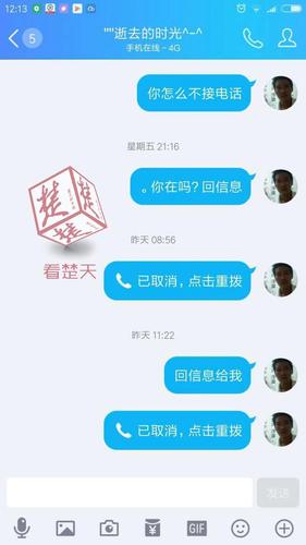 男孩赴天津找工作失联12天 曾致电父亲称在河北