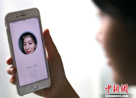 全国40城推“支付宝刷脸政务”用户10秒刷脸办理政务