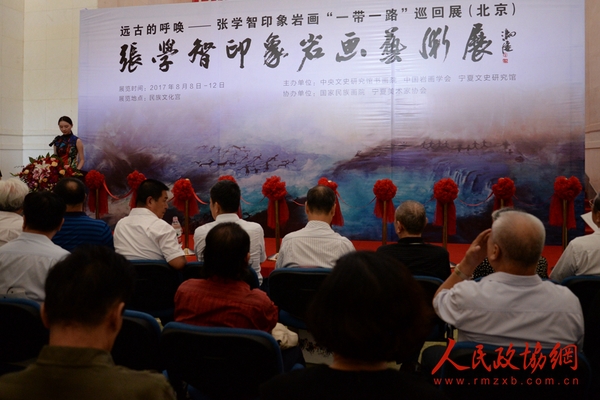 开幕仪式现场 (2) 开幕仪式现场 (2)