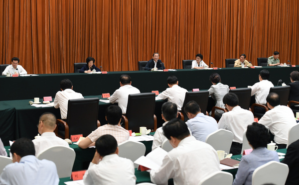 C20170809001-zx1 C20170809001-zx1