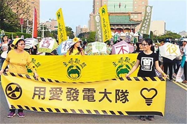 台湾深陷缺电?；? suffix=