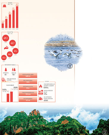 1502311783965_1 (1) 1502311783965_1 (1)