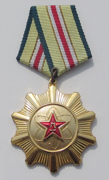 图16-一级英模奖章 图16-一级英模奖章