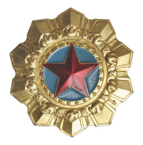 图22-一级红星功勋荣誉章 图22-一级红星功勋荣誉章