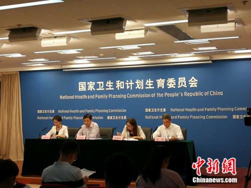 发布会现场图 <a target='_blank' href='http://www.chinanews.com/' >中新网</a>记者 张尼 摄 点击进入下一页