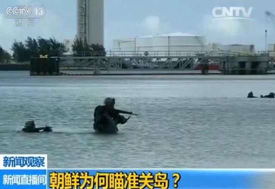 朝鲜为何选关岛为打击目标?关岛居民关切朝鲜威胁