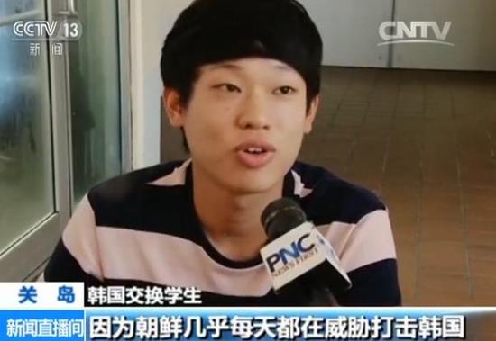 朝鲜为何选关岛为打击目标?关岛居民关切朝鲜威胁