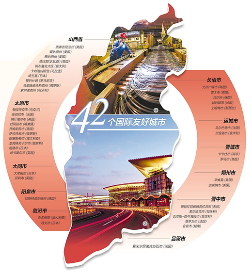 1502311282803_1 1502311282803_1