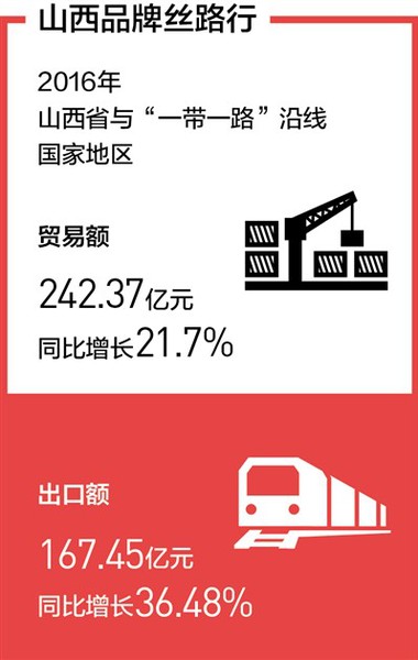 rmrb2017081011p8_b rmrb2017081011p8_b