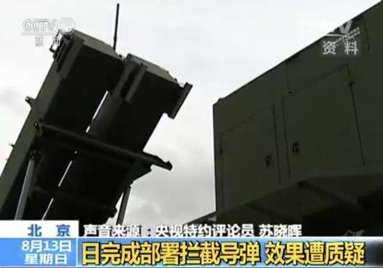 朝美口水仗升级 美议员发联名信:管管特朗普的嘴