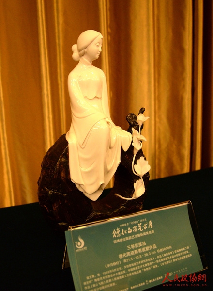 图为现场展出的德化白瓷作品：瓷塑《岁月静好》