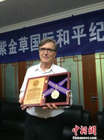 国际友人约翰·马吉之孙克里斯·马吉获颁紫金草国际和平纪念章。南京大屠杀遇难同胞纪念馆供图