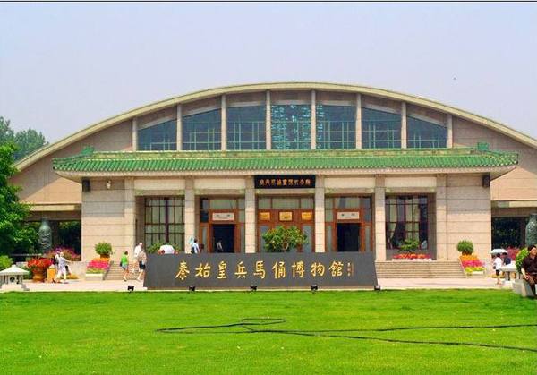 秦始皇兵马俑博物馆 秦始皇兵马俑博物馆