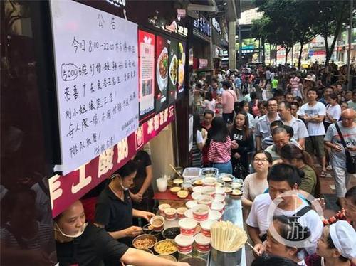 价值30多万钻戒失而复得 男子买5000碗酸辣粉请客