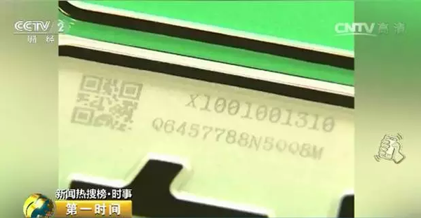 新能源汽车专用号牌来了！以后，你的车牌长这样