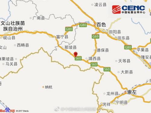 中越边境靖西市发生4.0级地震部分村落山石滚落