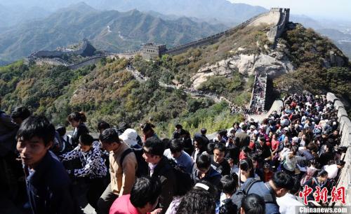 资料图：众多游客在八达岭长城游览。 <a target='_blank' href='http://www.chinanews.com/'>中新社</a>发 刘德斌 摄 