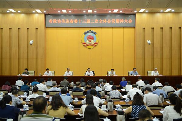 20170803094257732 20170803094257732