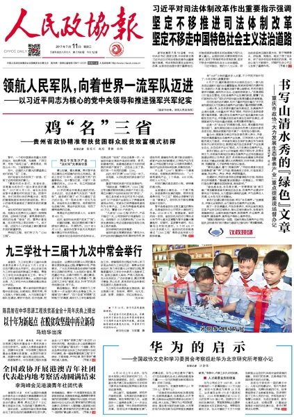 C20170816002-zx1 C20170816002-zx1